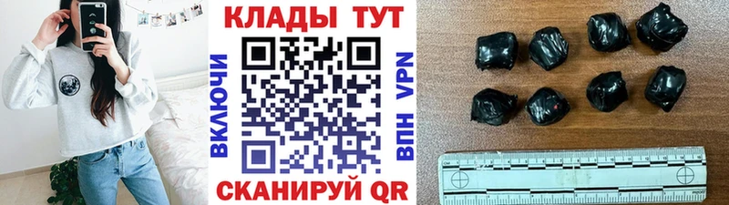 Наркошоп купить Метадон  Мефедрон  АМФЕТАМИН  КОКАИН  СК  Кизляр