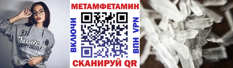 Купить где  Кизляр  АМФЕТАМИН Premium 