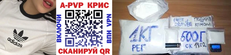 А ПВП мука  Купить закладки  Кизляр 