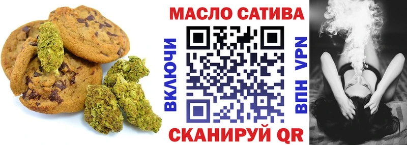 Купить закладки  Кизляр  Canna-Cookies марихуана 