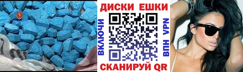 ЭКСТАЗИ VHQ Купить Кизляр