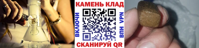 Купить закладки  Кизляр  ГАШИШ ice o lator 