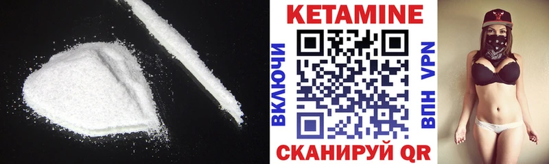 КЕТАМИН VHQ  Купить закладки  Кизляр 