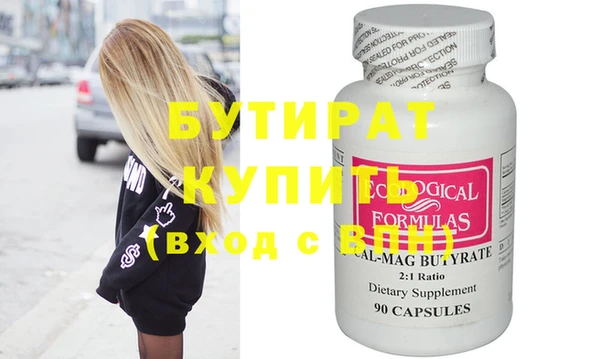 шишки Гусев