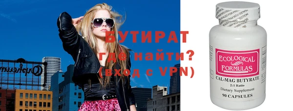 скорость mdpv Гусиноозёрск