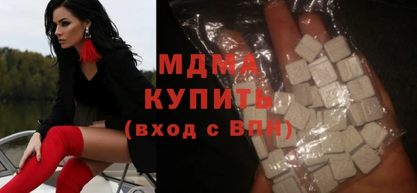 крисы Гусь-Хрустальный