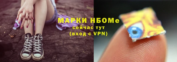 скорость mdpv Гусиноозёрск