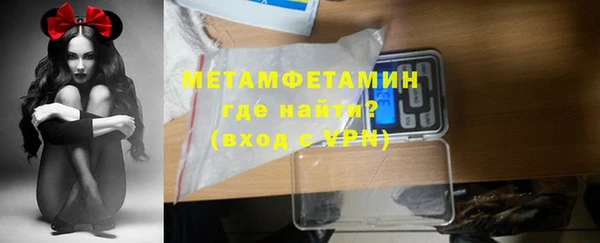 крисы Гусь-Хрустальный