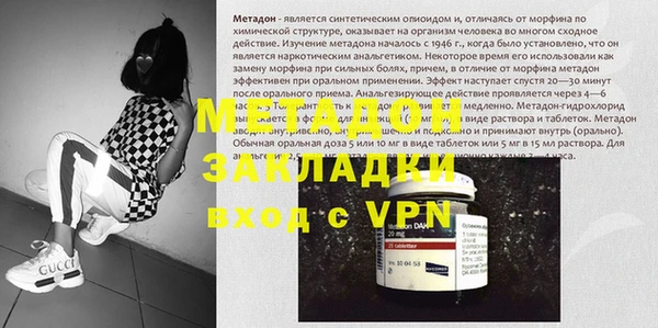 скорость mdpv Гусиноозёрск