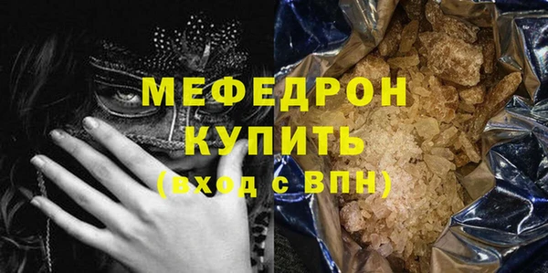 крисы Гусь-Хрустальный