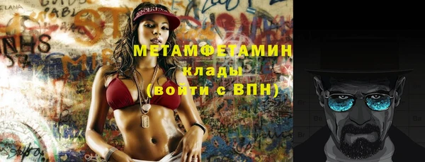 крисы Гусь-Хрустальный