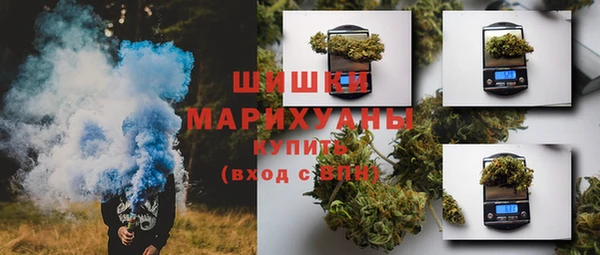 скорость mdpv Гусиноозёрск