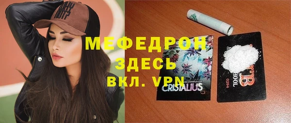 крисы Гусь-Хрустальный