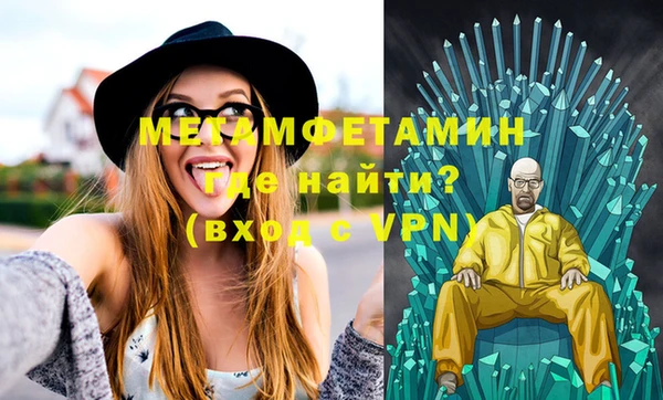 крисы Гусь-Хрустальный