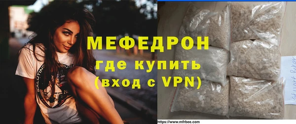 крисы Гусь-Хрустальный