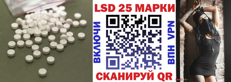 Купить где  Кизляр  ЛСД экстази ecstasy 