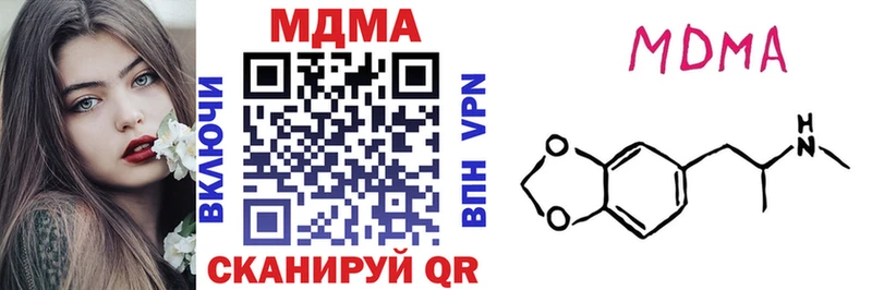 Купить закладки  Кизляр  MDMA Molly 