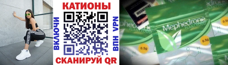 Купить  Кизляр  МЯУ-МЯУ 4 MMC 