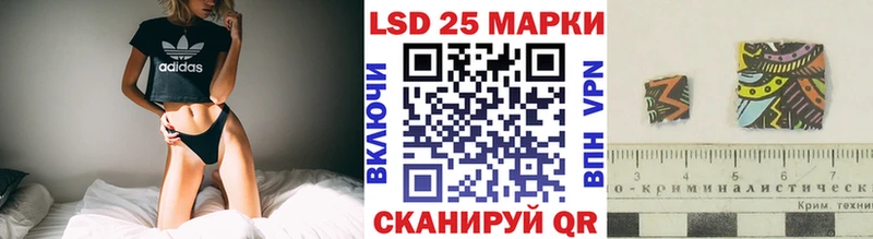 Марки N-bome 1,8мг  Купить где  Кизляр 
