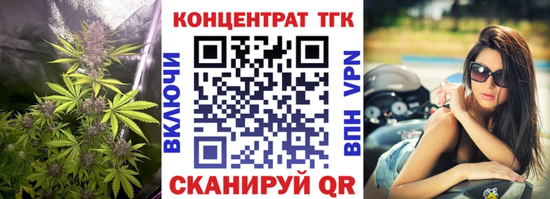 Купить  Кизляр  ТГК гашишное масло 